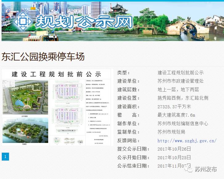 古城区最近的停车场,古城东部便民停车场