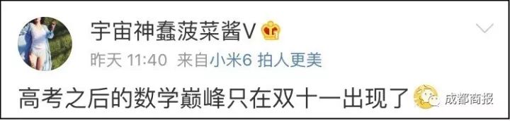 今年双11不行,今年的双11太难了