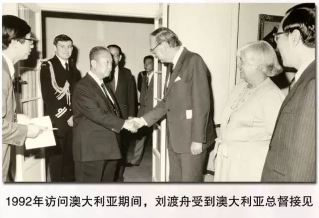 心如秋月，行如向壁；春风满面，蔼然可亲——纪念刘渡舟教授百年诞辰