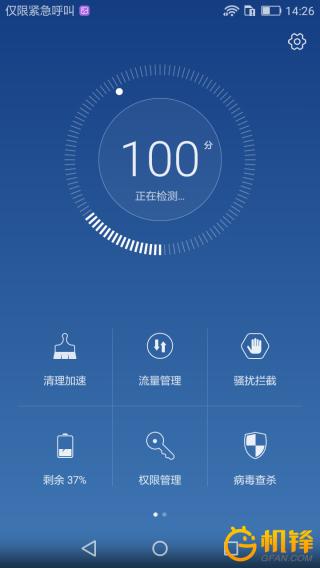 荣耀畅玩6拍照效果怎么样,荣耀畅玩6参数配置信息
