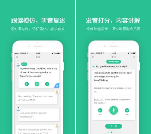扇贝听力口语怎么样,扇贝口语要付费才可以学吗