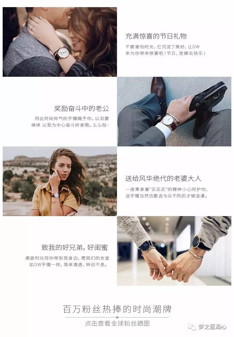 丹尼尔惠灵顿手镯搭配,dw丹尼尔惠灵顿手镯图片