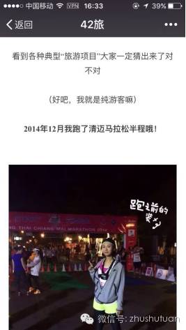 女孩，跑起来跑吧，像个天真的漫画家一样