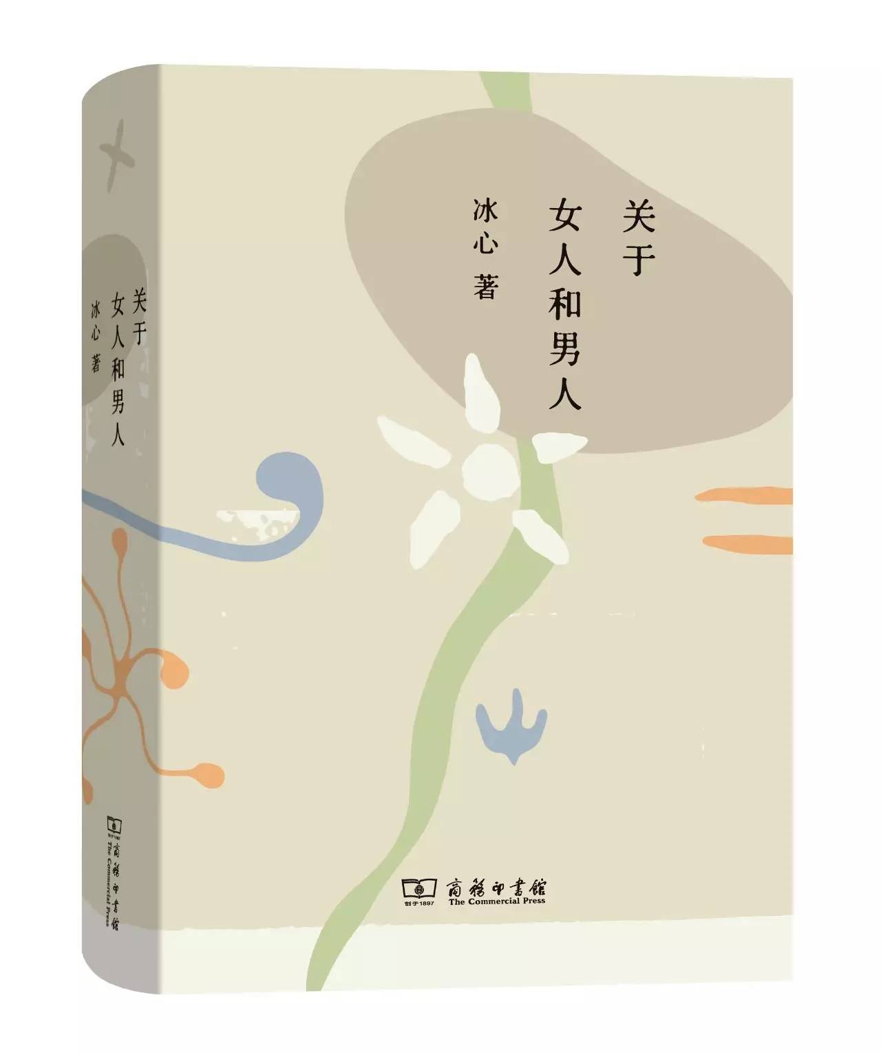 书籍人类的营养品莎士比亚,莎士比亚曾说书籍是人类的营养品