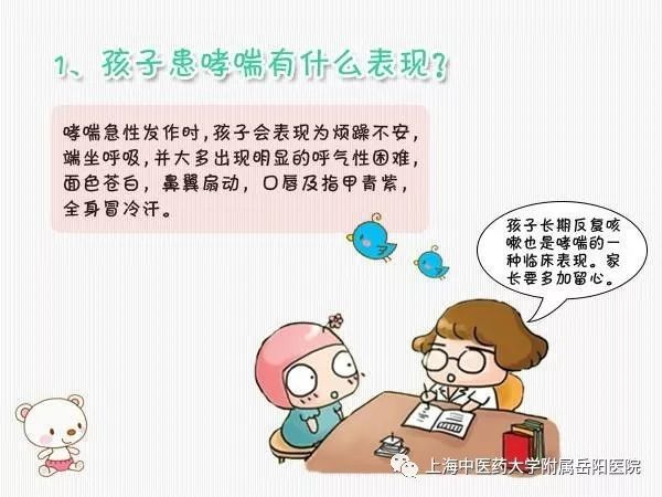 儿童治哮喘的膏方多少钱,哮喘调理膏方