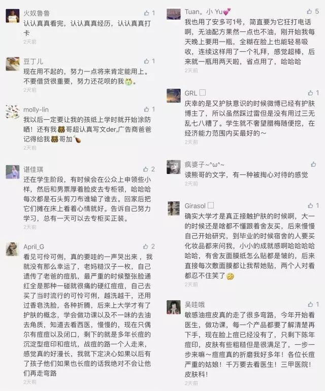 你过来我给你说一个秘密图片,你过来我告诉你一个秘密表情包