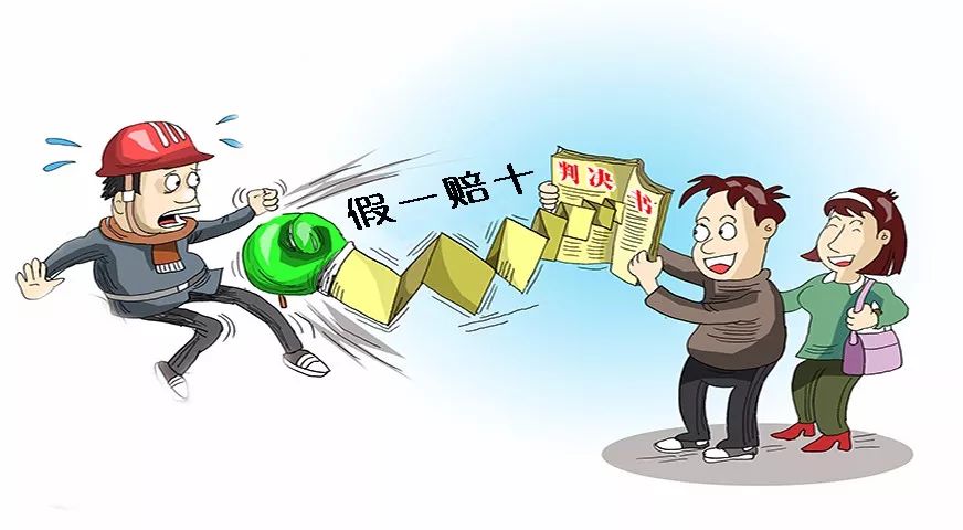 假一赔十律师解读,假一赔十有法律效力吗