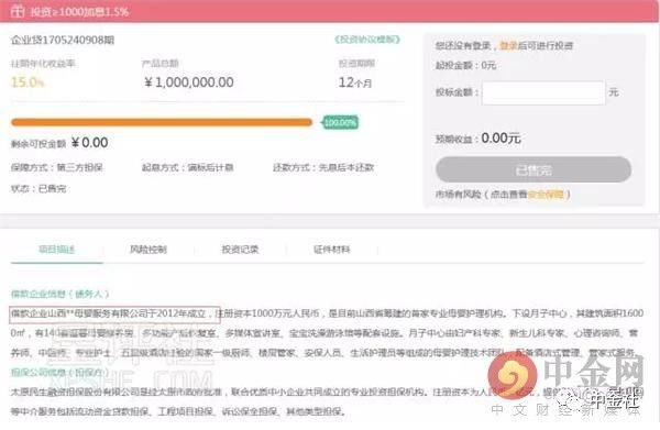 国资运营集团最新消息,国资委商业网点开发中心