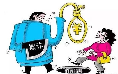 “双十一”请擦亮眼！这些企业上了黑名单，山东8家上榜，涉青岛1家