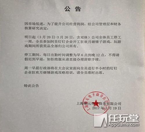 「游八卦」高仿客服套路深似水中了王者荣耀大奖还得先交钱？