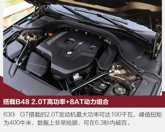 新bmw6系gt,bmw6系gt的设计与舒适性
