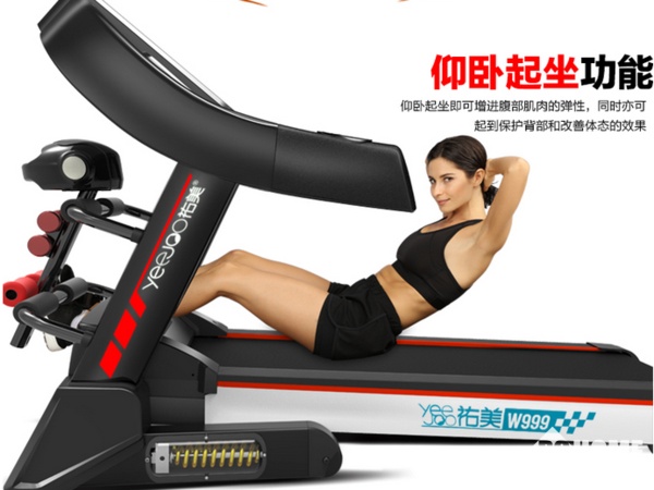 佑美w999跑步机质量怎么样,佑美w999使用说明