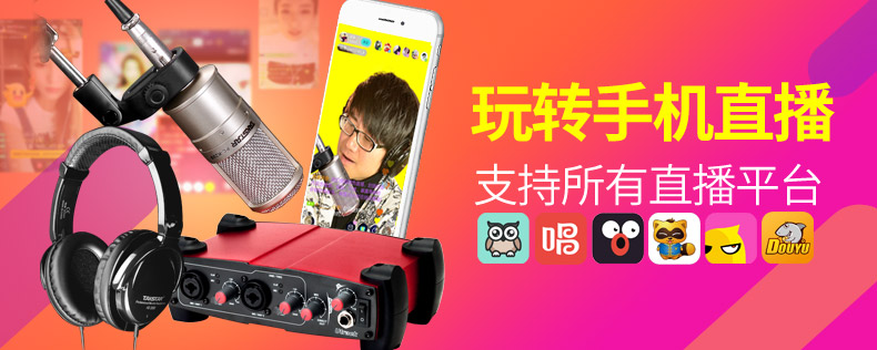 直播和电脑同步怎么操作,如何把电脑里的画面同步到直播