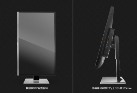 aoc显示器怎么调整可以修图,4kaoc显示器设置