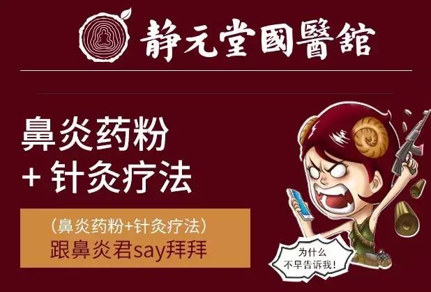 小小年纪竟然得了鼻炎,小小年纪鼻炎