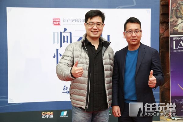 轩辕剑音乐会圆满结束《轩辕剑3手游版》3月1日正式上线