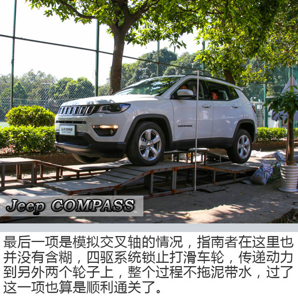 不到10万大切诺基,20款jeep大切诺基3.0试驾