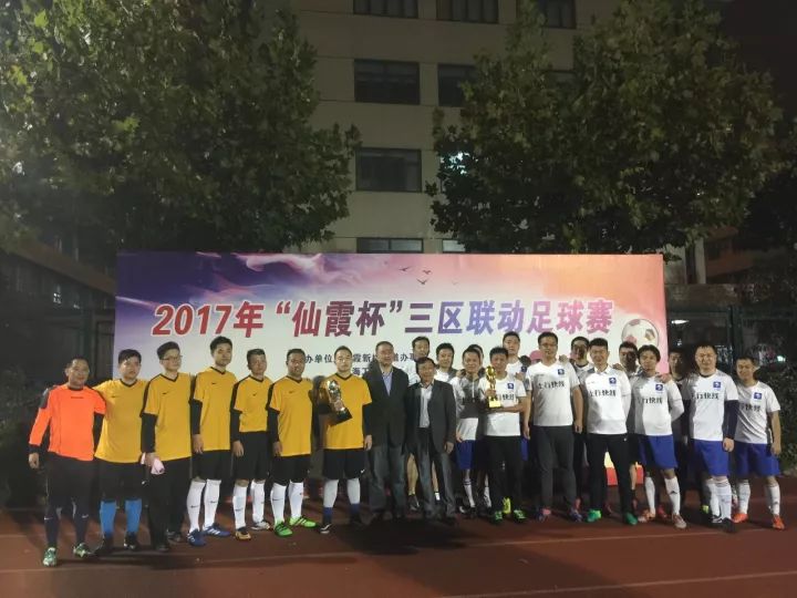 仙霞杯大赛,仙霞最新比赛视频