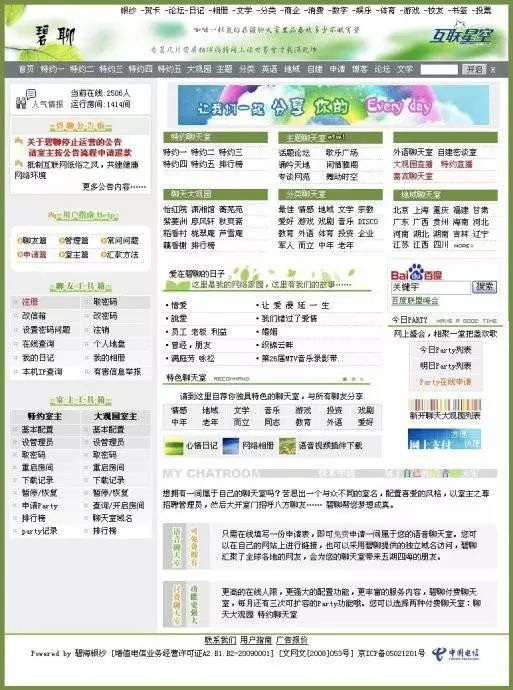 令人吐槽的经典广告,最近几年网络广告的状况