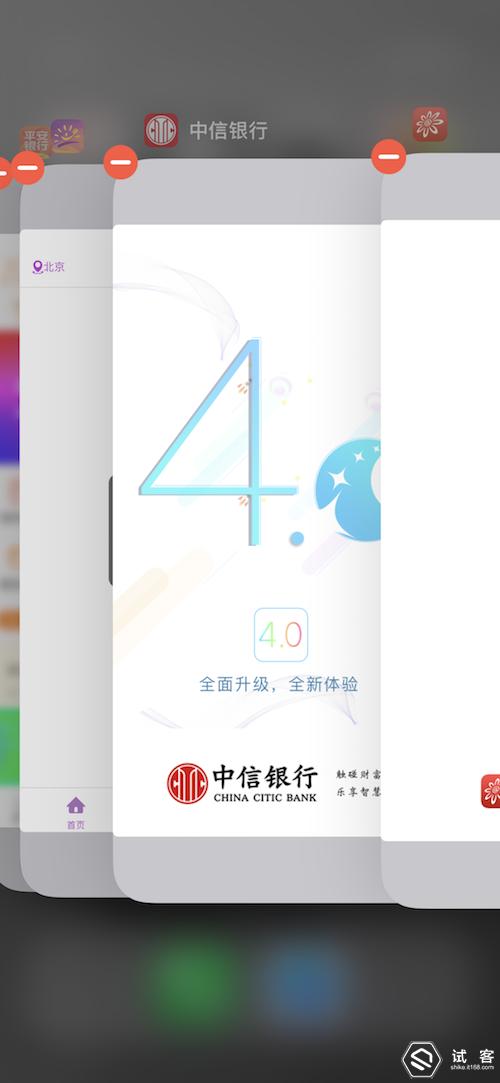 iphonex到手后需要做的几件事,iphonex你不知道的冷知识