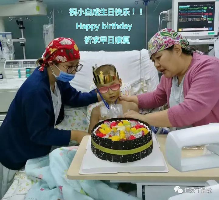 千家爱|一个“先心病”弃婴的救护之旅