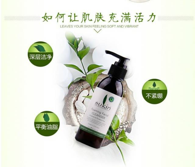 堂妈精选|女神艾玛钦点,澳洲小棕瓶Sukin护肤三件套给你更深层长效保湿补水,包邮!包税!