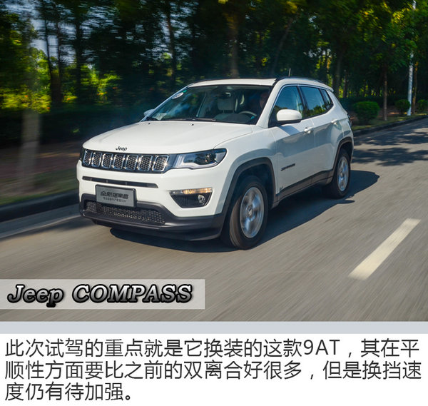 不到10万大切诺基,20款jeep大切诺基3.0试驾