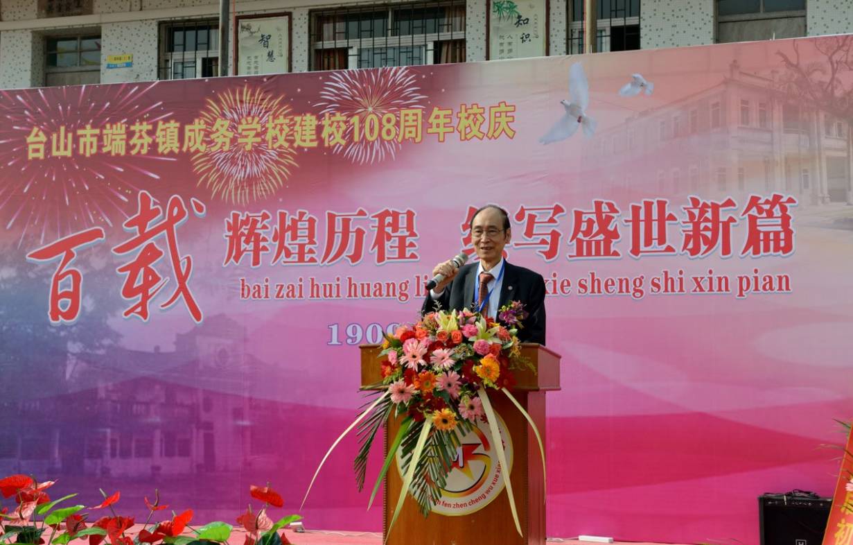 大爱有声校园,大爱有声