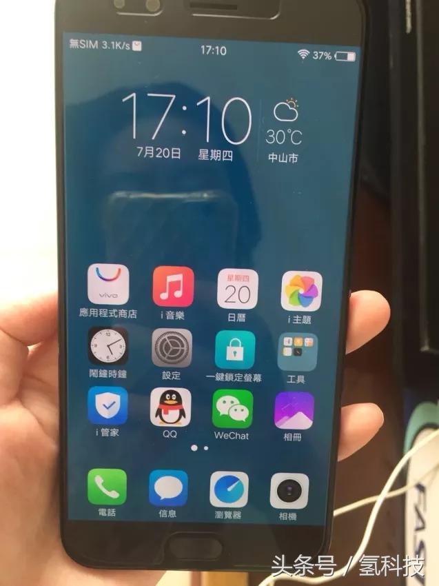 vivoX9sPlus测评,vivox9splus测评吃鸡