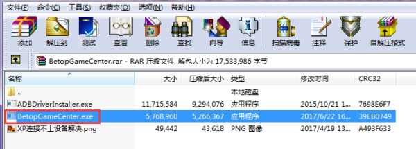 安卓北通游戏厅怎么设置手柄,怎么用北通手柄玩手机游戏