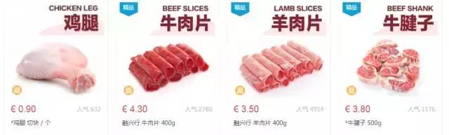 爱尔兰超市价格表,爱尔兰都有哪些超市