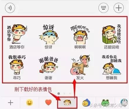 《老年大学》微信加好友-单聊-截屏-表情管理,老年人就需要这样的详细讲解还可以反复看!