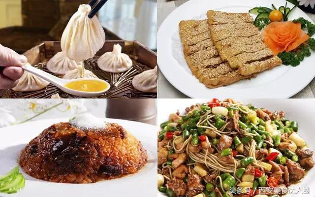 西安钟楼小区美食地图,钟楼小区美食地图