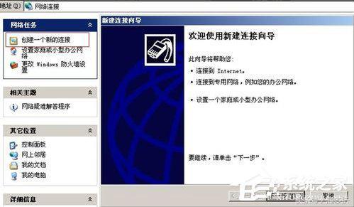 windowsxp怎么用手机上网,怎么用手机给xp电脑上网