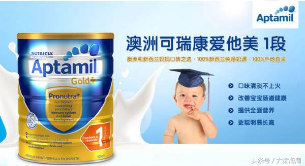 哪些平价又好的奶粉,十大排名的奶粉是哪些