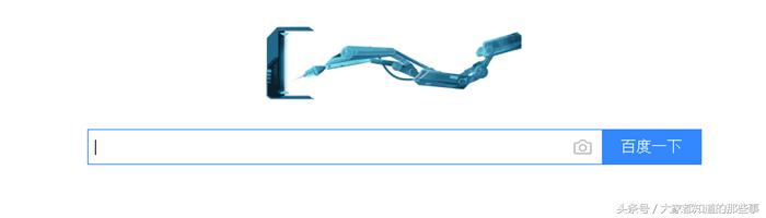 百度logo为什么换了,今天百度为什么整改