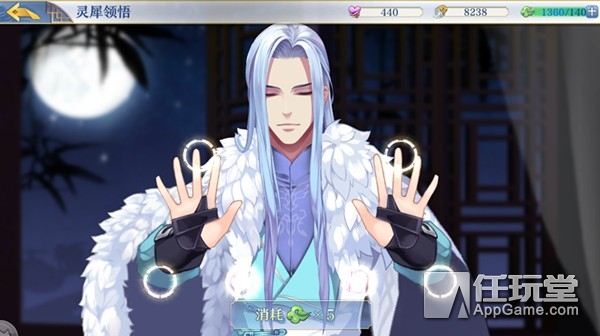 梦间集秋水剑,梦间集倚天剑灵犀搭配