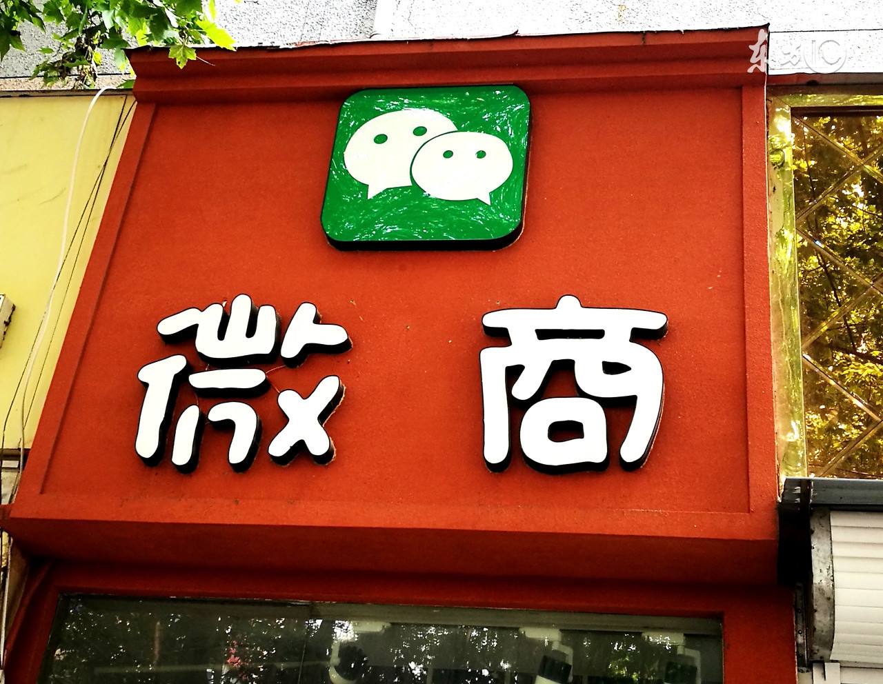 卖减肥产品做微商怎么找客源,微商卖衣服怎么找客源