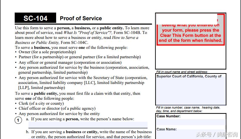 小额诉讼法庭现场,小额诉讼审判问题