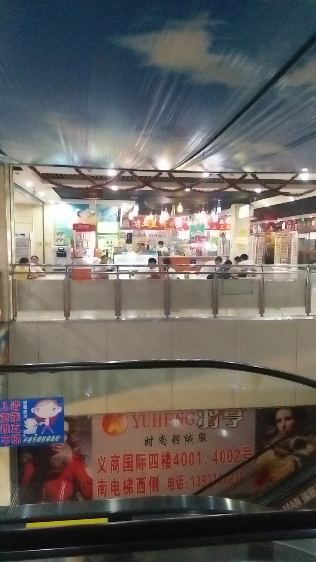 邯郸义商国际店,邯郸义商国际比较火的店铺