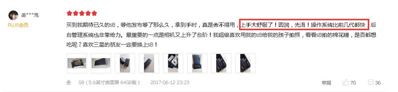 手机好不好主要看什么,手机电商还好吗