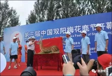 2017年梅花鹿节举办,长春双阳梅花鹿节
