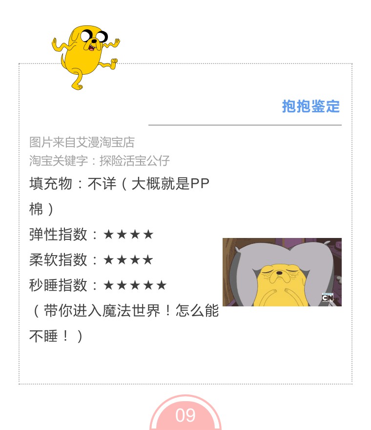 推荐抱枕好看又便宜,盘点7款美爆的抱枕