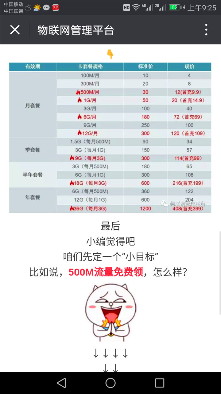 随身wifi和无线上网卡哪种好,无线随身WiFi上网卡推荐