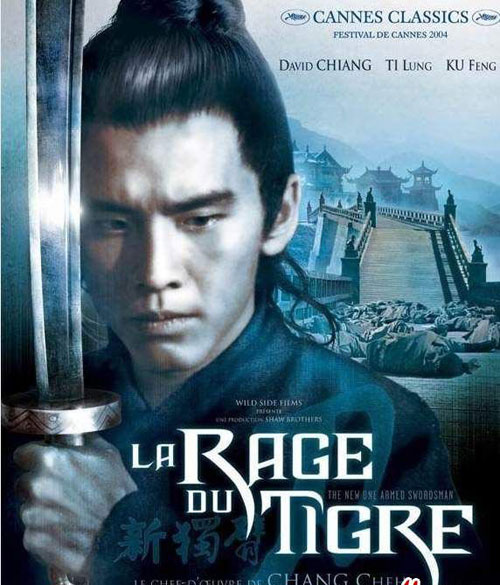 邵氏电影必看推荐,最值得看的邵氏电影