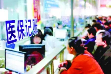 医保补缴完了就能办医保退休了吗,医保补缴后可以立即生效吗