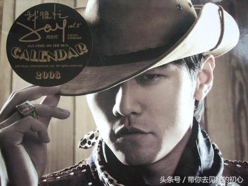 描述我如何爱你,用周杰伦的一句话形容我爱你