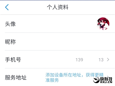天猫精灵x1和小米ai音箱,天猫精灵x1智能音箱