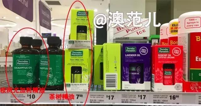 悉尼机场免税店价格,悉尼机场免税店有什么