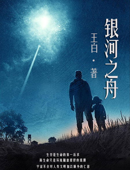 未来究竟是什么样子——科幻脑洞文大推荐